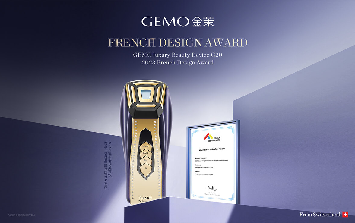 GEMO金茉荣获多项国际设计奖项