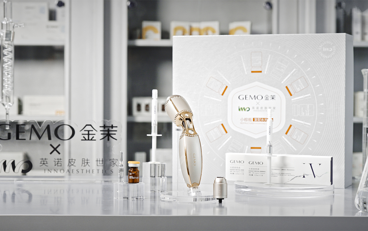 GEMO金茉与西班牙英诺战略合作  定义居家水光新标杆